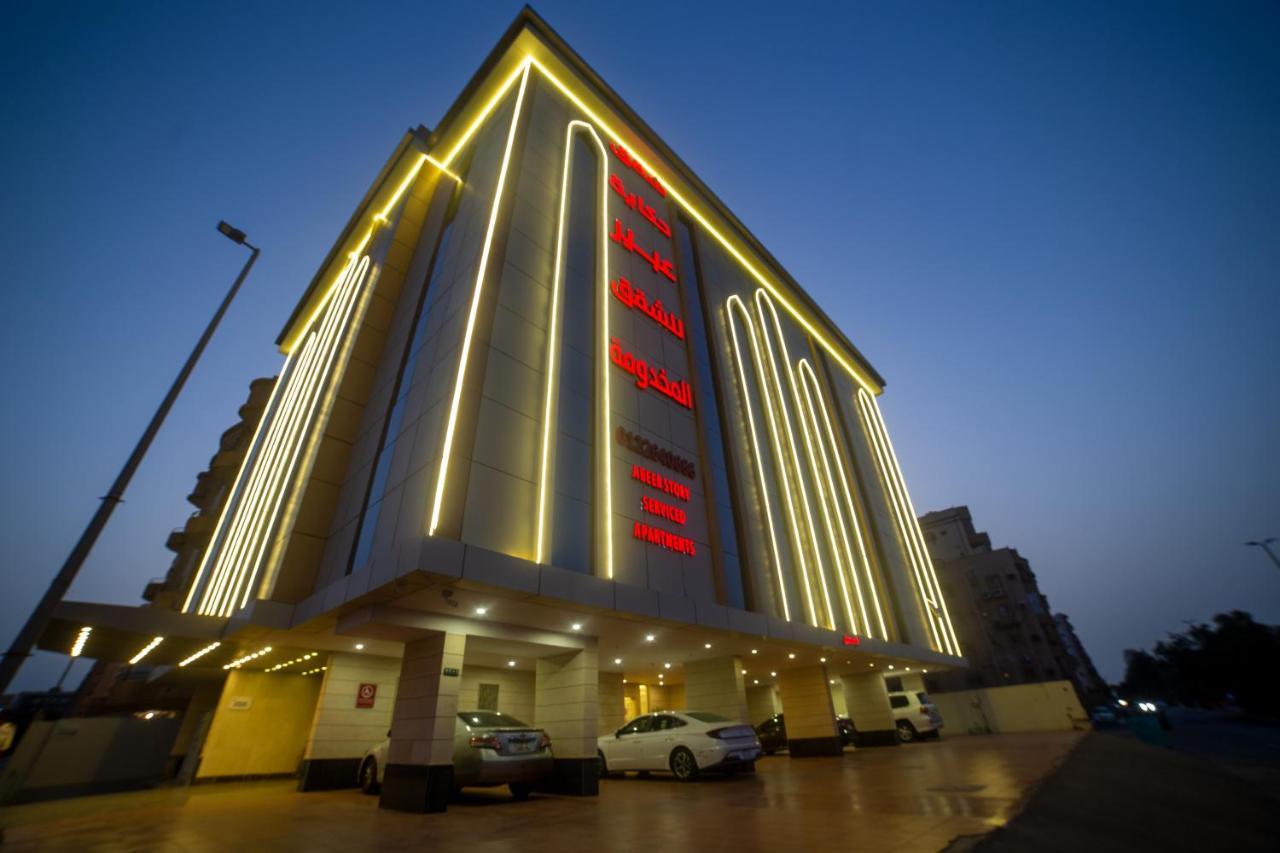 Hikayet Abeer Hotel Apartment Džidda Exteriér fotografie